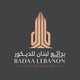 التجاري