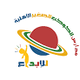 التعليم