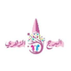 التعليم