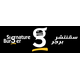 المطاعم والكافيهات